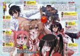 BUY NEW seto no hanayome - 138767 Premium Anime Print Poster